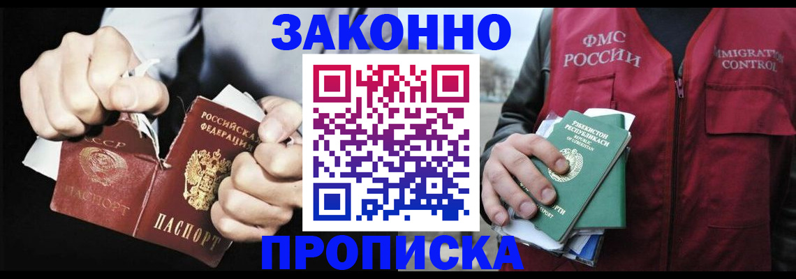 регистрация для дет. сада в Шлиссельбурге